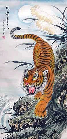 “Tiger” by Wen Ning.  The artist’s seal along with calligraphy describing the painting is at the upper left.  Notice how the calligraphy and seal are an integral part of the painting, serving to balance the composition.